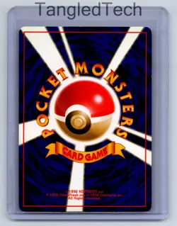 Pokemon PlusPower Expansion Pack Vintage Old Back Japanese Near Mint - Image 2