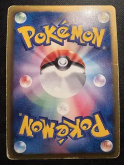 2011 POKEMON JAPANESE BW3 HAIL BLIZZARD VANILLUVE HOLO 018/052 1ST EDITION - Image 2