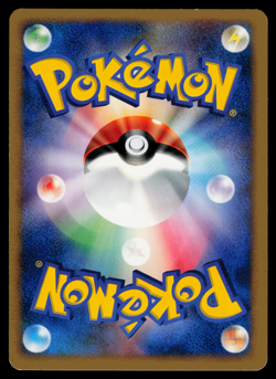 Pokemon Japanese Shining Darkness DP3 Lickitung DPBP#120 Holo - LP - Image 2
