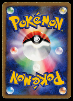 Pokemon Japanese Space-Time Creation DP1 Shiftry DPBP#325 Holo - MP - Image 2