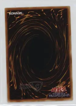 Morphing Jar Japanese YuGiOh OCG Series 1 Booster 3 1999 - Image 2