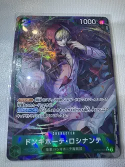 One Piece TCG Donquixote Rosinante OP05-030 Alt Art Japanese - Image 1