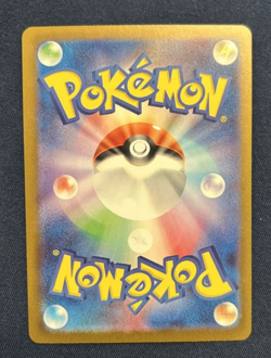 Squirtle 170/165 Sv2a: Pokemon Card 151 Holo (Japanese) - Image 2