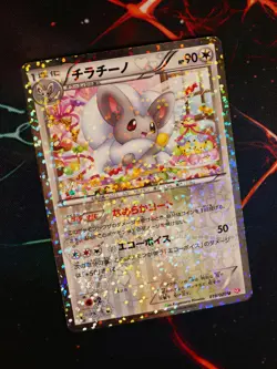 LP JAPANESE Pokemon CINCCINO Card SHINY COLLECTION Set SC 019/020 U Holo Foil#1 - Image 1