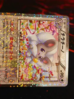 LP JAPANESE Pokemon CINCCINO Card SHINY COLLECTION Set SC 019/020 U Holo Foil#1 - Image 2