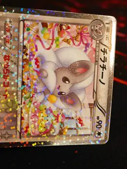 LP JAPANESE Pokemon CINCCINO Card SHINY COLLECTION Set SC 019/020 U Holo Foil#1 - Image 3