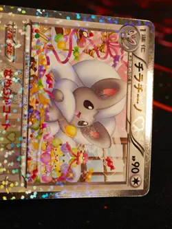 LP JAPANESE Pokemon CINCCINO Card SHINY COLLECTION Set SC 019/020 U Holo Foil#1 - Image 4