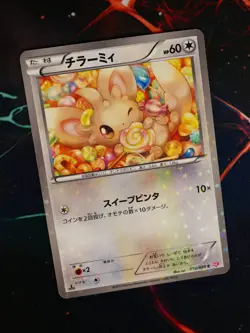LP JAPANESE Pokemon MINCCINO Card SHINY COLLECTION Set SC 018/020 C Holo Foil - Image 1