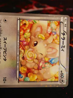 LP JAPANESE Pokemon MINCCINO Card SHINY COLLECTION Set SC 018/020 C Holo Foil - Image 2