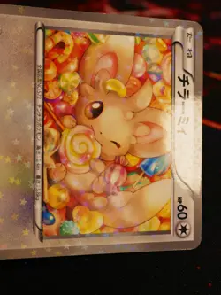 LP JAPANESE Pokemon MINCCINO Card SHINY COLLECTION Set SC 018/020 C Holo Foil - Image 4