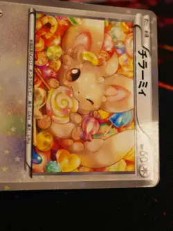LP JAPANESE Pokemon MINCCINO Card SHINY COLLECTION Set SC 018/020 C Holo Foil - Image 5