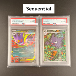 PSA 10 Haunter AR 022 MEGA Gengar ex 003 Sequential Set Pokemon Card Japanese - Image 1