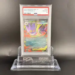 PSA 10 Haunter AR 022 MEGA Gengar ex 003 Sequential Set Pokemon Card Japanese - Image 2