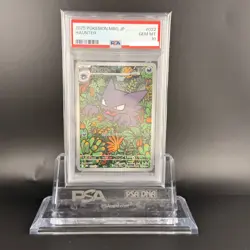 PSA 10 Haunter AR 022 MEGA Gengar ex 003 Sequential Set Pokemon Card Japanese - Image 4
