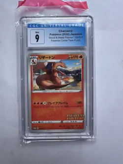 Charizard 143/S-P Illustration Grand Prix Promo CGC 9 MINT - Japanese Pokemon - Image 1