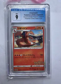 Charizard 143/S-P Illustration Grand Prix Promo CGC 9 MINT - Japanese Pokemon - Image 2