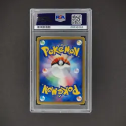 Pokemon PSA 9 1st Edition Nidoran 1 Japanese Town on No Map (Aquapolis) - Image 2