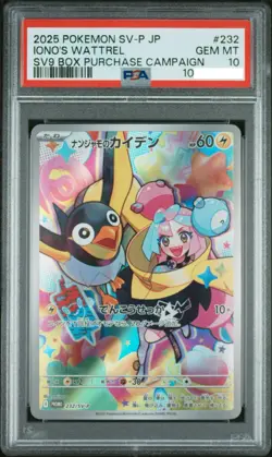 PSA 10 Pokemon Iono’s Wattrel Promo 232/SV-P Battle Partners JPN US SELLER - Image 1