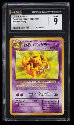 1997 Pokemon Rocket Gang Dark Kadabra CGC 9 Japanese #064 Vintage - Image 1