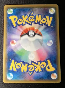 Pikachu 009/054 LP (Excellent) - 2019 Japanese Pokemon Card - Gg End - Image 2