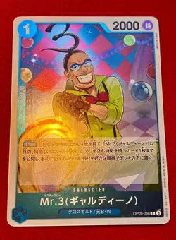 Mr.3 (Galdino) OP09-056 R Emperors in the New World ONE PIECE Card Game Japanese - Image 1