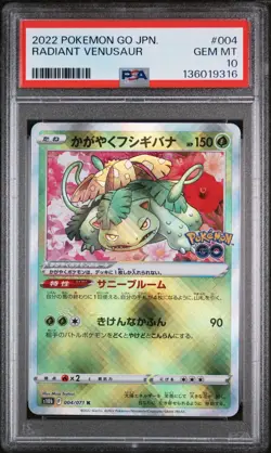 2022 POKEMON GO JAPANESE #004 RADIANT VENUSAUR PSA 10 - Image 1