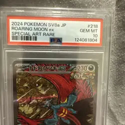 2024 Pokemon SV8a JP Roaring Moon EX Special Art Rare #218/187 PSA 10 Gem Mint - Image 2