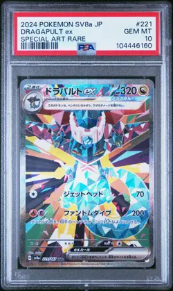 Pokemon JP Dragapult ex SAR SV8a Terastal Festival 221/187 PSA 10 GEM MINT - Image 1