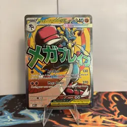 NM-Mint Mega Lucario ex - MEP033 - MEP Black Star Promos Pokemon MEP Black Star - Image 1