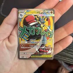 NM-Mint Mega Lucario ex - MEP033 - MEP Black Star Promos Pokemon MEP Black Star - Image 3