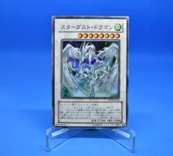 Yu-Gi-Oh! Stardust Dragon Japanese [DP08-JP014] Super Rare NM - Image 1