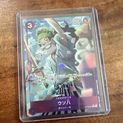 Bandai One Piece Usopp ST18-001 Foil Character Card 3000 Power English - Image 2