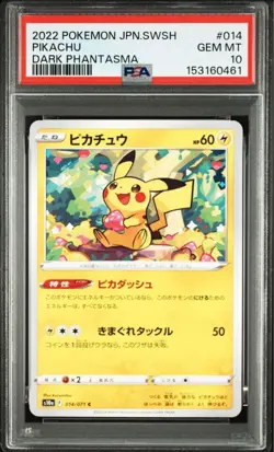 PSA 10 014/071 Pikachu Dark Phantasma Japanese Pokemon Holo Card Mint - Image 1
