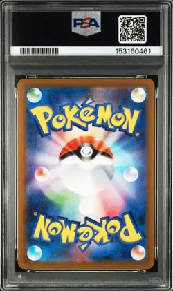 PSA 10 014/071 Pikachu Dark Phantasma Japanese Pokemon Holo Card Mint - Image 2