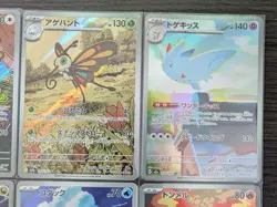Pokemon TCG Japanese AR Set 12 Card [No.002] M2a : Mega Dream - Image 3