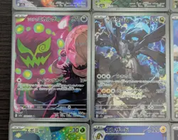Pokemon TCG Japanese AR Set 12 Card [No.002] M2a : Mega Dream - Image 4