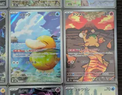Pokemon TCG Japanese AR Set 12 Card [No.002] M2a : Mega Dream - Image 5