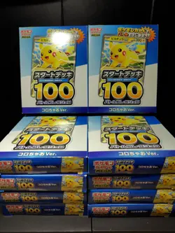 JAPANESE Pokemon TCG Start Deck 100 Battle Collection Pikachu CoroCiao Ver - Image 1