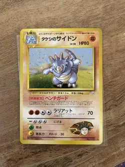 Pokemon TCG Brock's Rhydon Gym Heroes 2/132 Holo Unlimited Holo Rare - Image 1