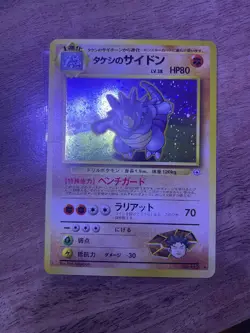 Pokemon TCG Brock's Rhydon Gym Heroes 2/132 Holo Unlimited Holo Rare - Image 2