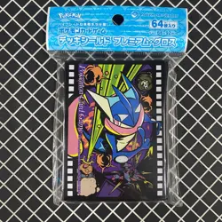 Midnight Agent Cinema Greninja Pokemon Center Card Sleeves (64) - Image 1