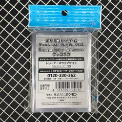 Midnight Agent Cinema Greninja Pokemon Center Card Sleeves (64) - Image 2