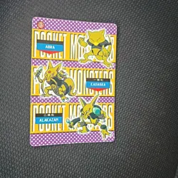 Pokemon Prism #579 Vending Machine Mew Mewtwo Japanese Pocket Monsters - Image 4