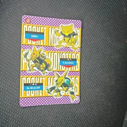 Pokemon Prism #579 Vending Machine Mew Mewtwo Japanese Pocket Monsters - Image 5