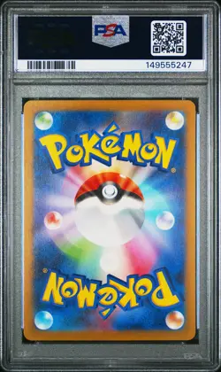 2023 POKEMON JAPANESE SV-P PROMO #098 DETECTIVE PIKACHU PSA 10 - Image 2