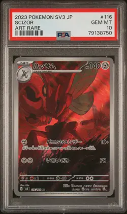 PSA 10 GEM MINT JAPANESE POKEMON 2023 SCIZOR 116/108 BLACK FLAME ART RARE SV3 - Image 1
