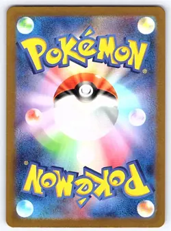 Pokemon Secret Box SV6: Transformation Mask #092/101 [Near Mint or Better] - Image 2
