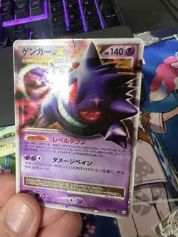 Pokemon Card Japanese Gengar LV.X 1st Edition 043/090 Pt4 Japanese - Image 3