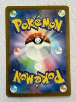 Pokemon Meowth EX SAR Full Art Rare Holo Nihil Zero 114/080 Japanese - Image 2