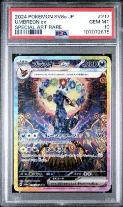 US SELLER PSA 10 Pokemon Umbreon EX 217 187 SAR Terastal Festival Japanese - Image 1
